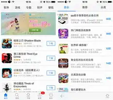 pp助手暂不升级ios8随pp助手领略越狱世界的精彩
