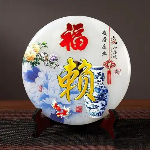 精品高端微信头像,福禄平安主题,有姓氏也有名字,祝您吉祥如意