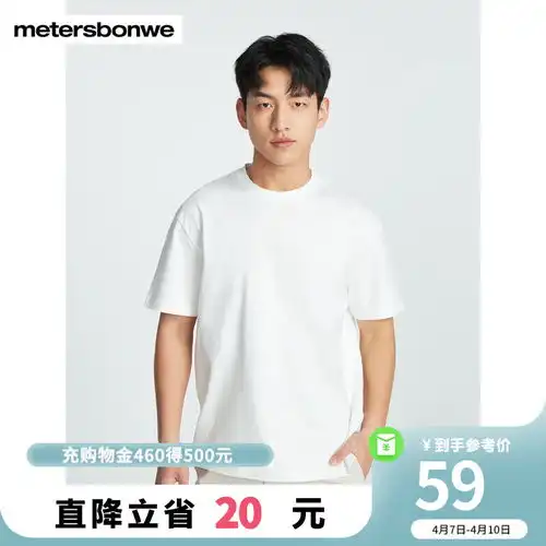 真维斯2024夏季时尚潮流百搭男女同款短袖纯棉t恤宽松舒适ki黑色2010190112bxxxl