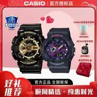 卡西欧情侣对表casio卡西欧情侣手表休闲运动学生手表时尚潮流对表送礼物多少钱