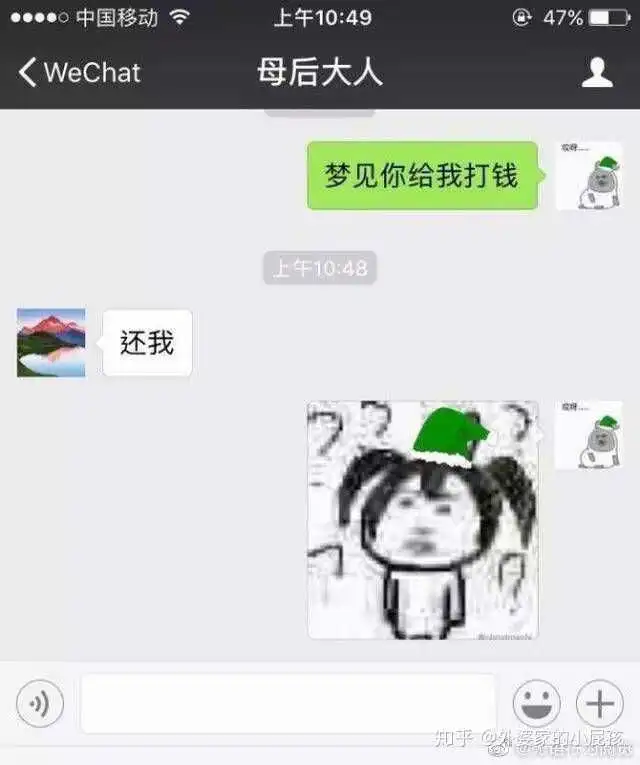 有没有什么沙雕且脱俗的文案