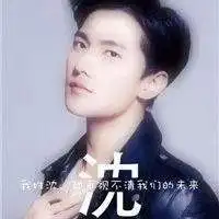 杨洋头像图片帅气超帅杨洋最新头像图