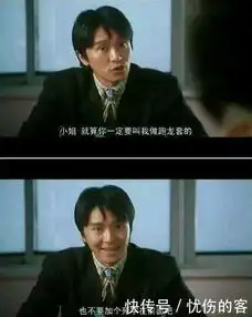 dnf史派克万万没想到,阿拉德大陆的死肥宅真的能把自己弄下岗