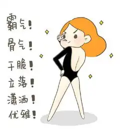 没有公主的命,但有一颗女王的心