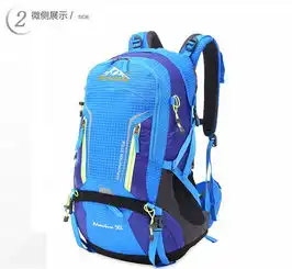 户外尖峰双肩包旅行包背包户外登山背包徒步旅行男女情侣包50l