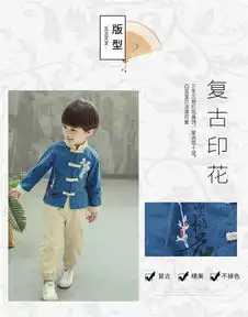 古风潮流时尚2018秋季男童套装潮流修身可爱舒适