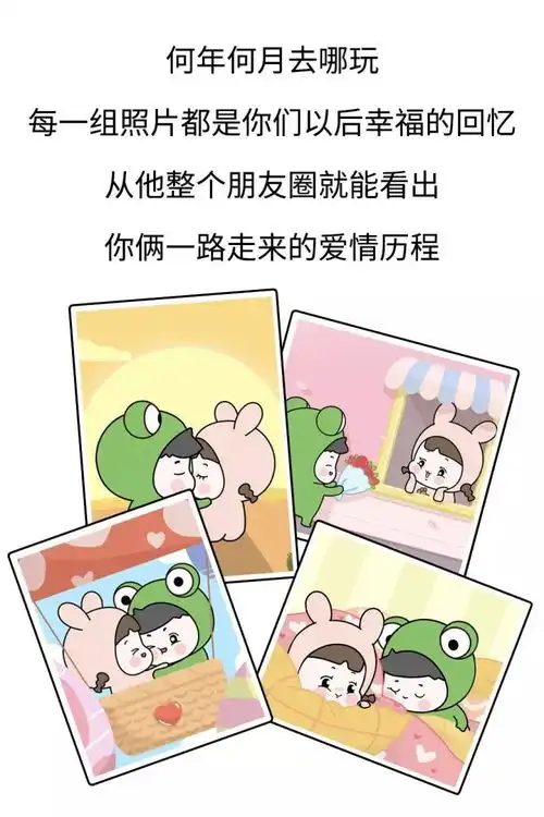 漫画被顶级定心的男人宠爱是什么感受