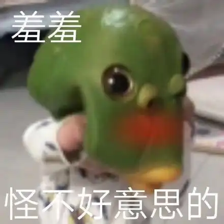 火爆的绿头龟表情包