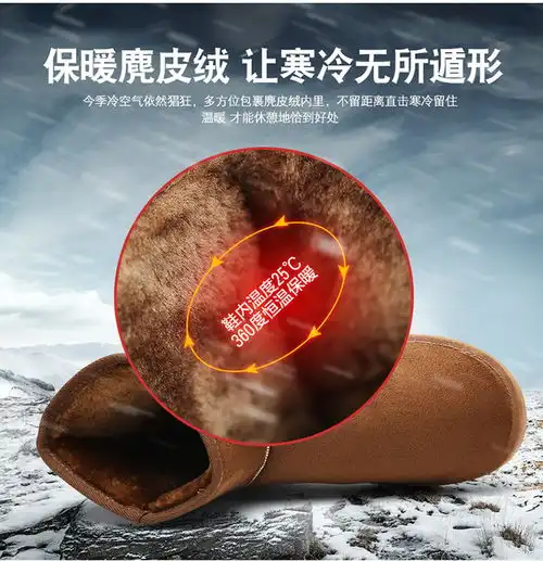 卓纪雪地靴男冬季加绒加厚面包鞋户外短靴东北保暖厚底防水防滑棉鞋女情侣款雪地棉