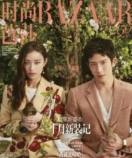井柏然倪妮有趣的陪伴是最好的爱情良药