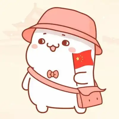 国庆头像
