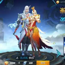 玩家偷偷更改老婆游戏网名,网友看到笑出了猪声