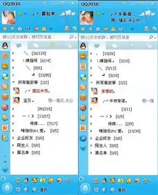 帮忙找下这样的情侣头像
