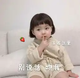 超霸气撩人我从小到大都有一个缺点,那就是缺点你