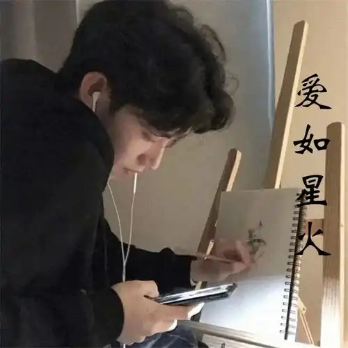 多喜欢你猪小迈高音质在线试听多喜欢你歌词歌曲下载酷狗音乐