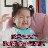 精致的猪猪女孩表情包微信头像图片大全
