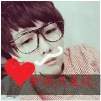 qq头像是莪太过爱迩愿意为迩背叛一切情侣可爱黑白文字搞笑