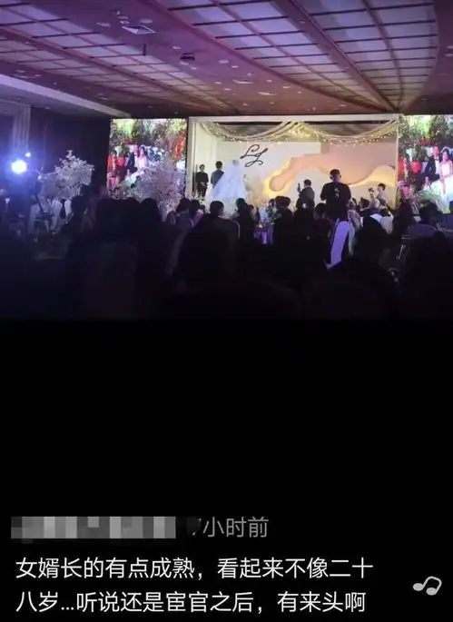 大衣哥女儿结婚现场疑曝光男方背景强大长相成熟,聘礼都一车