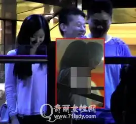奶茶妹刘强东同居两人同回爱巢曝光