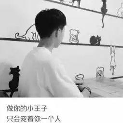一男一女情侣带字头像一对一张,love很高兴遇见你