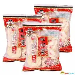 男子吃旺旺雪饼运气没有变旺向多部门写信举报