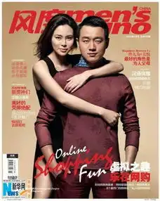 夫妻合体登杂志封面,刘诗诗夫妻颜最高,周迅夫妻画面最暖心
