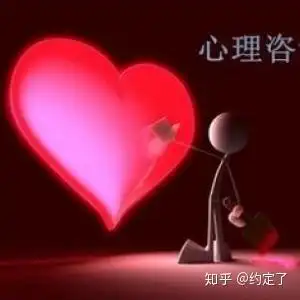 心理咨询师的待遇情况怎么样