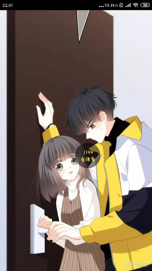 如何评价漫画怦然心动