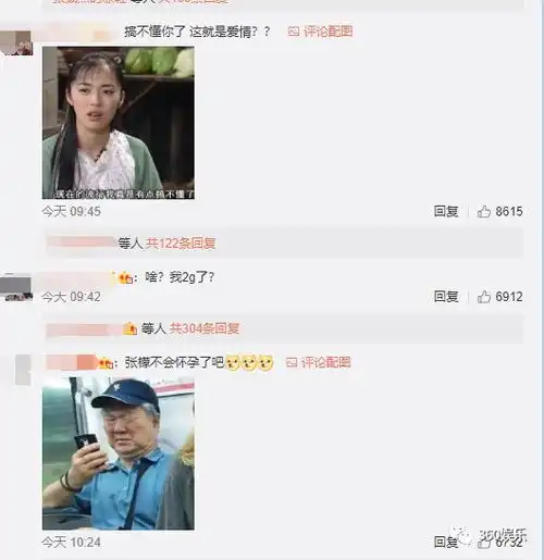 整容耍大牌出轨已婚人士包养18线男星,张檬的料都这么猛