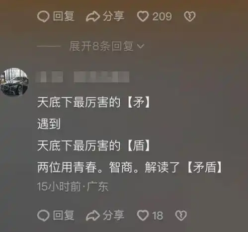 男子跑外卖供女友读大学,毕业后女生提分手,男友信用卡记得还