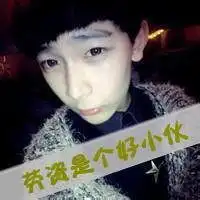 喝酒头像男生霸气十足微信头像图片大全