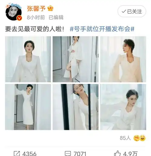 太甜啦张馨予隔空表白老公,答应给战士介绍对象