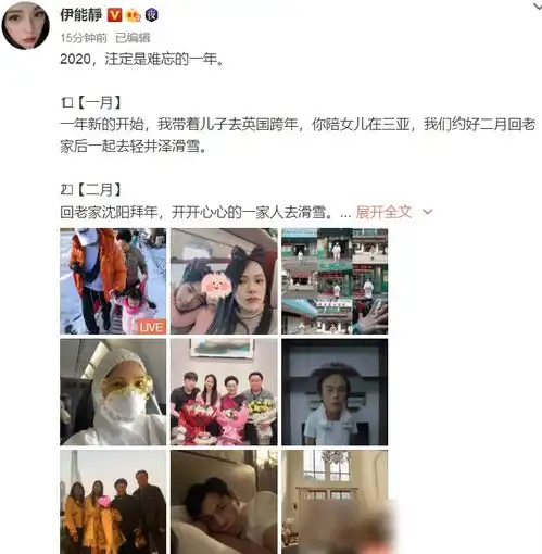 伊能静盘点过去一年,晒与18岁儿子合照,正面照曝光长得还挺帅
