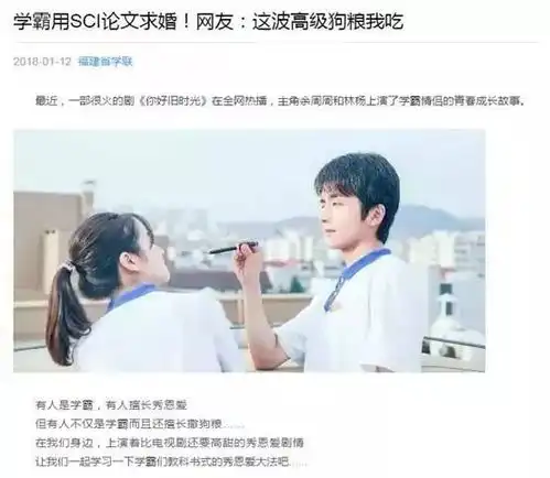 2017年度大事记
