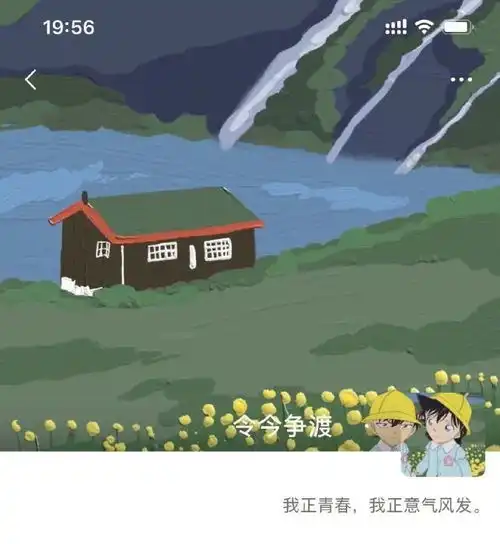 最近超火的情侣头像,你们确定不换一换