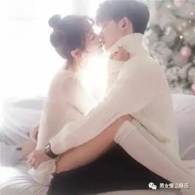 实不相瞒男女独处,女人暗示你亲近她的6个时机,错过活该