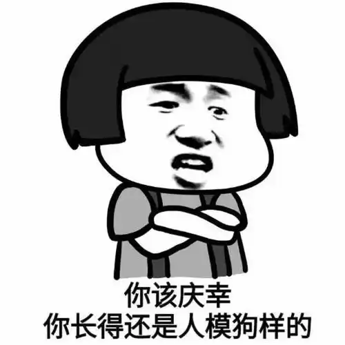 头像合集萌宠头像,情侣头像,沙雕头像,文字头像,动漫头像