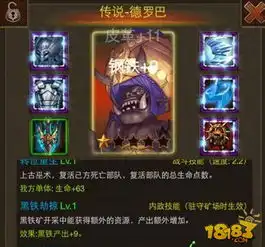 烈焰王座黑骑士之章怎么获得途径方法一览