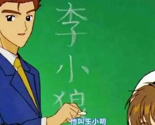 动漫中哪些穿帮镜头,平时看没什么关系,但是截图后就显得很恐怖