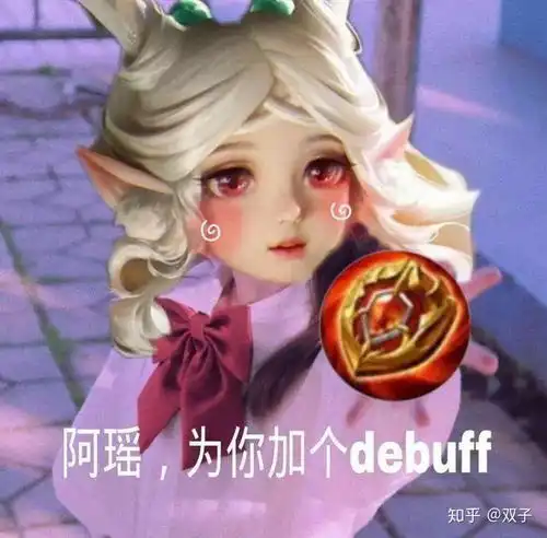 如何找到一个靠谱的野王
