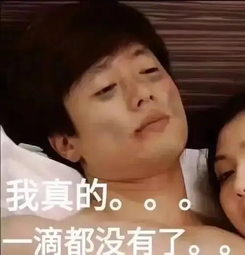 终于认罪了23岁就彻底结束生涯nba都宣布封杀总冠军中锋