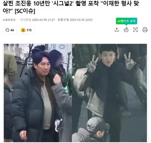 男人把坤坤放在女人的甜甜圈里图片大全20250312220430信号2拍摄现场,赵震雄身材发福,金惠秀李帝勋再聚首