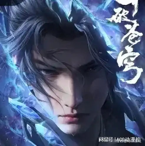 腾讯动漫热度爆表前十名作品出炉,完美世界意外缺席