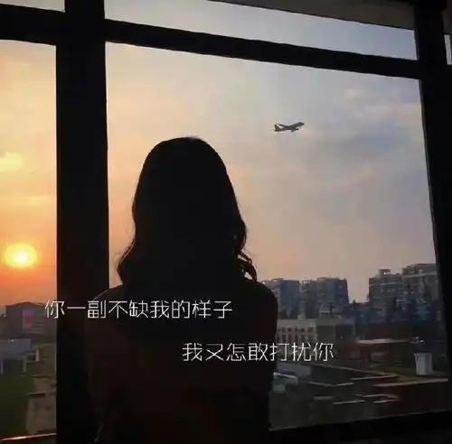 当一个女人彻底放下你时,往往会这样做