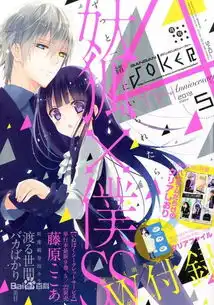 求另一半情头头像和背景,妖狐x仆ss的