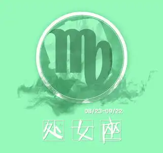 处女座女挽回爱情的表现