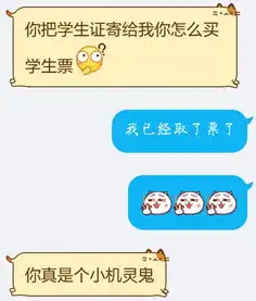 被撩是种怎样的体验