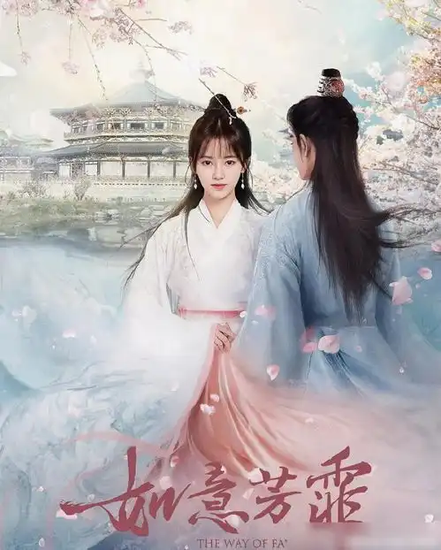 鞠婧祎如意芳霏即将播出,与男主二度合作,男二也是神仙选角