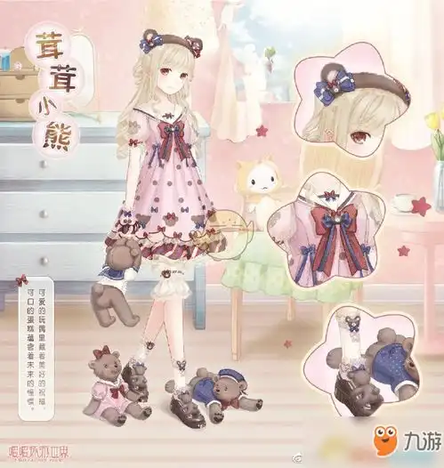 暖暖环游世界儿童节活动有什么内容儿童节活动内容介绍