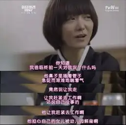 王鸥一句话说哭贾玲沈腾成年人的世界,这三个字最奢侈
